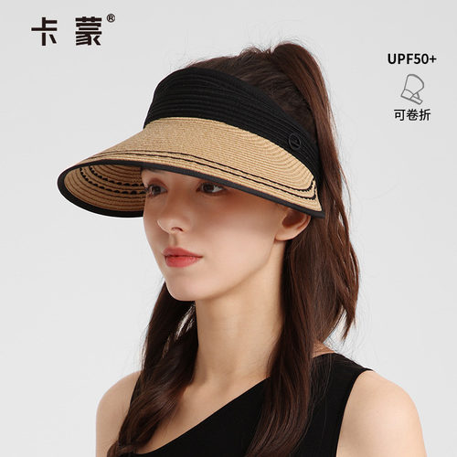 卡蒙沙滩可折叠大头围草帽便携