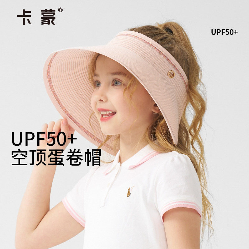 卡蒙儿童新款防晒空顶草帽女可扎马尾防紫外线可折叠太阳帽5-12岁