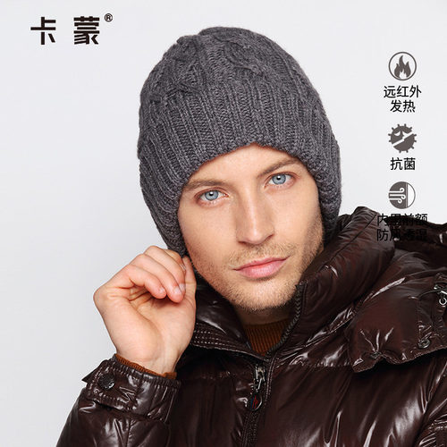 防寒冬季抗菌发热内里羊毛套头帽