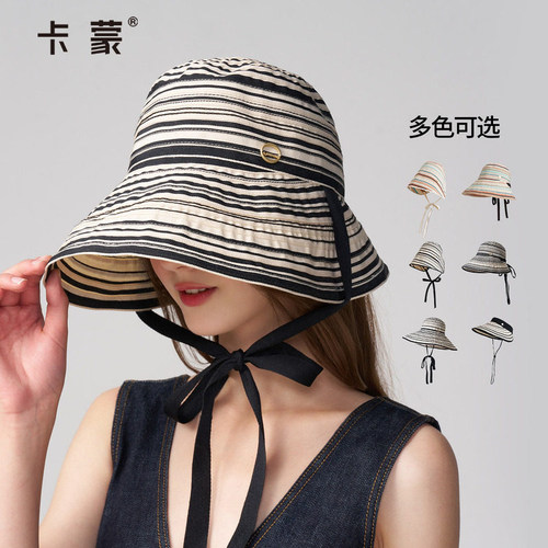 【达人推荐】卡蒙官旗女超大帽檐防晒帽防紫外线夏渔夫帽