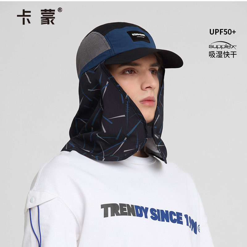 卡蒙骑车遮脸防晒帽防紫外线棒球帽户外运动遮阳帽男夏鸭舌帽速干