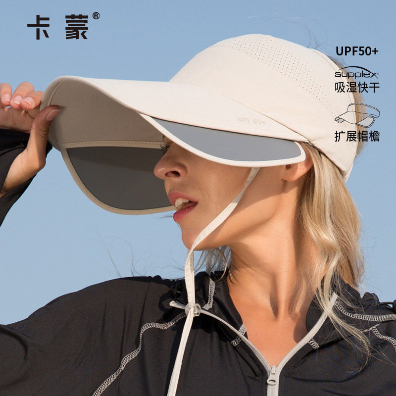 卡蒙速干透气网眼半空顶遮阳帽女夏季防紫外线加长帽檐防晒棒球帽