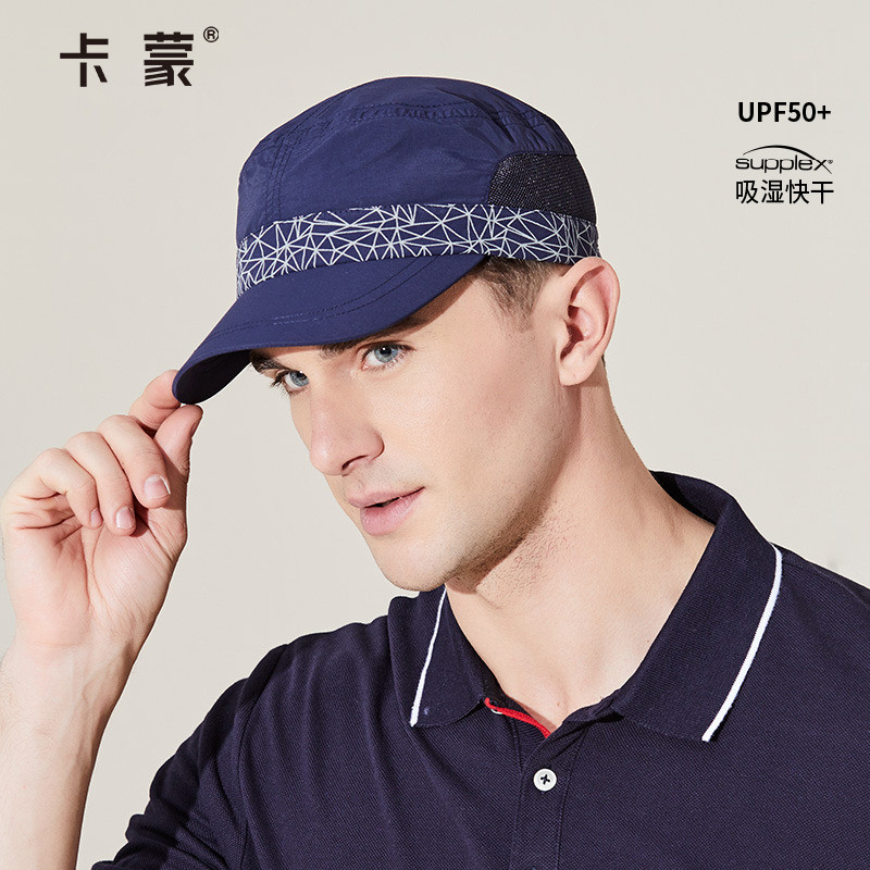 卡蒙帽子男韩版透气网眼平顶帽夏季防紫外线帽子户外休闲速干凉帽