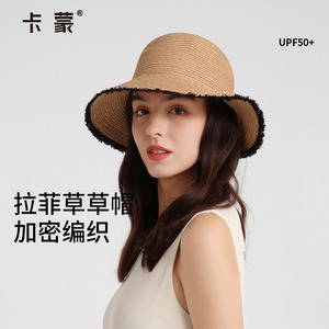 卡蒙加密编织超细拉菲草毛边高档防晒草帽女海边度假蝴蝶结遮阳帽