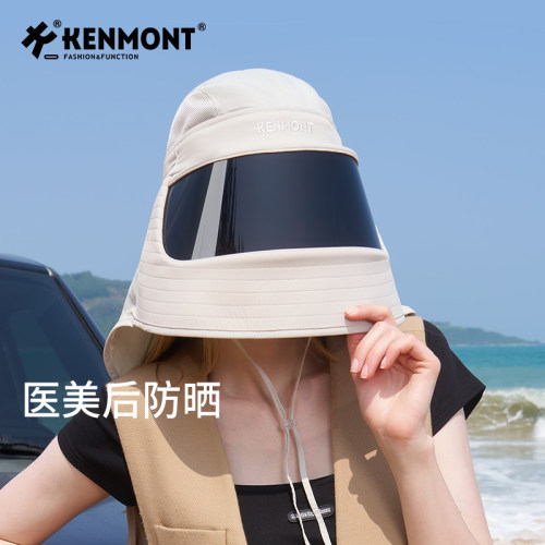 卡蒙全方位全脸防晒夏季女遮阳帽
