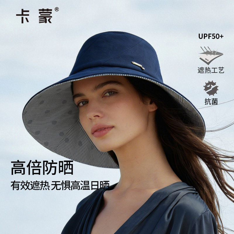 卡蒙帽子防晒帽女大帽檐渔夫帽遮脸防紫外线户外遮阳帽透气太阳帽