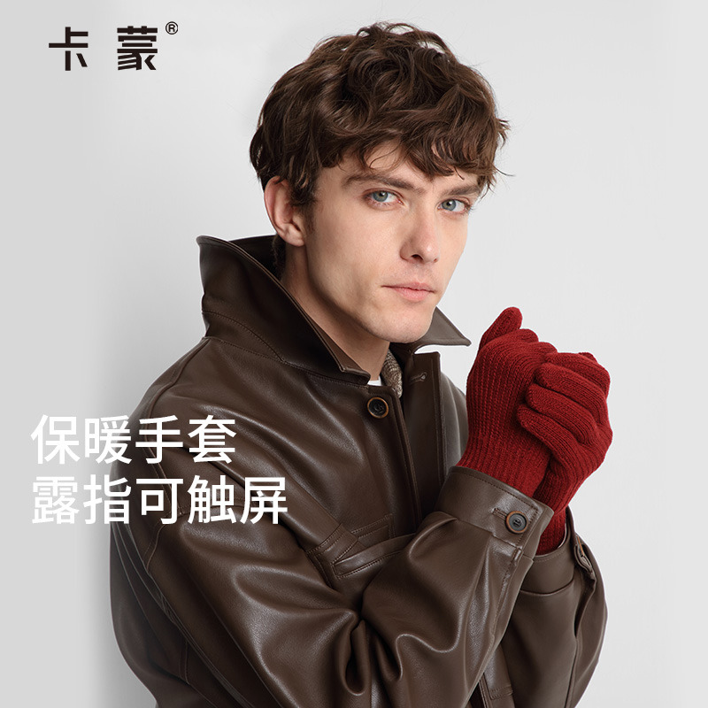 卡蒙男露指手套超大弹力腕口