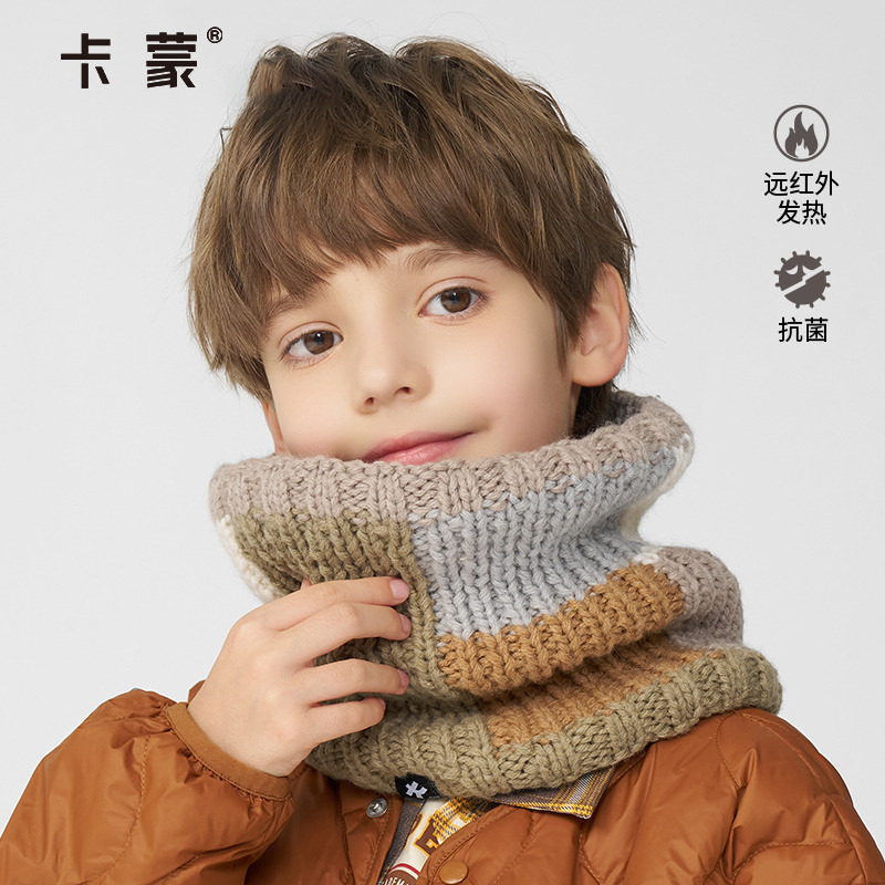 卡蒙儿童围脖秋冬护颈防风保暖加厚海虎里毛绒拼色针织脖套男女童
