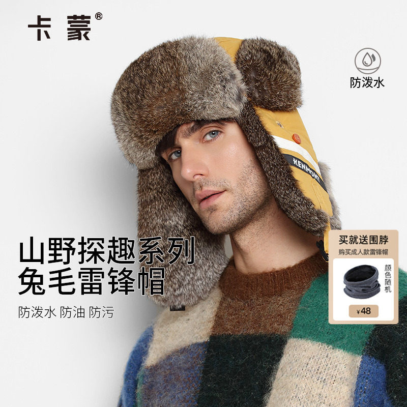 卡蒙反光安全雷锋帽男冬天极限运动滑雪登山帽太空棉防寒兔毛棉帽