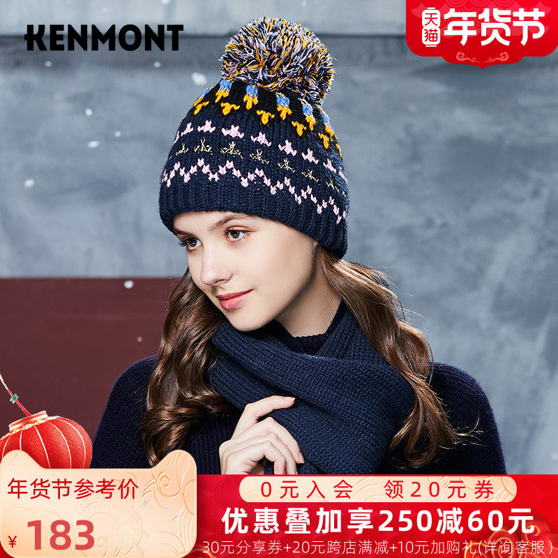 卡蒙毛球毛线帽子甜美可爱针织围巾两件套女冬天加厚保暖长款围巾在类目 服饰配件/皮带/帽子/围巾, 围巾/手套/帽子套件, 二件套中 - 来自Buy2taobao.com提供专业的淘宝代购服务