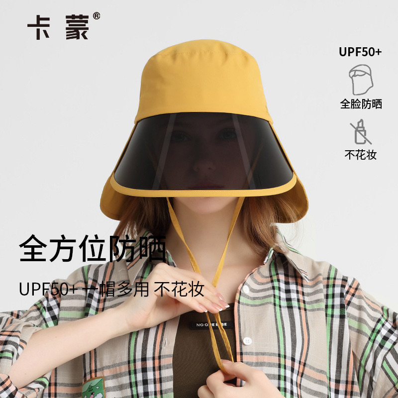卡蒙防紫外线夏季骑车防晒帽