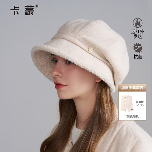 卡蒙帽子女款羊毛云朵贝雷帽黑色