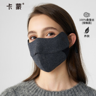 卡蒙新款 保暖口罩女冬桑蚕丝羊绒防风防寒防晒骑行真丝高颜值面罩