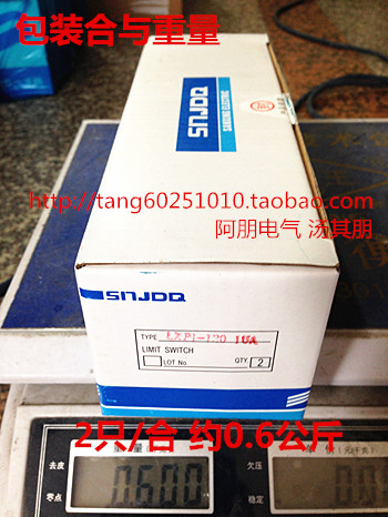 长征集团 行程开关 3se3 lxp1-120/1ua 限位开关 银点高品质