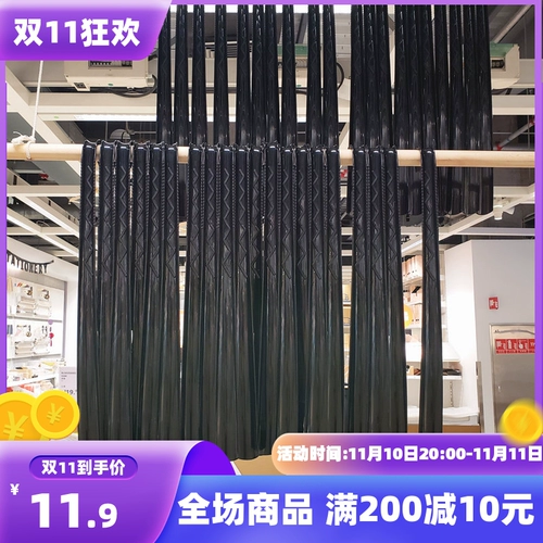 Ikea, многоцветные туфли, обувная колодка