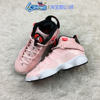 Nike耐克AirJordanAJ6 Rings六冠王高帮复古篮球鞋女323419DM8956