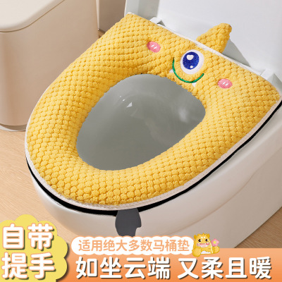 马桶坐垫四季通用家用马桶套垫圈防水马桶垫子冬拉链全包坐便垫套