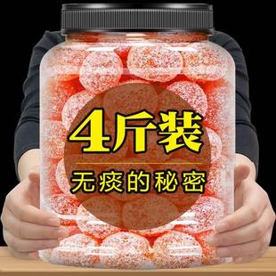 冰糖金桔干蜜饯零食疆罐装 正宗天山雪桔果脯橘子甘草清凉润喉糖