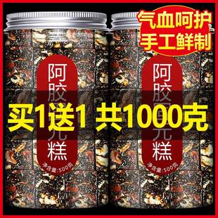 即食纯手工阿胶块东阿固元 阿胶糕正品 膏滋补礼盒中秋送礼物