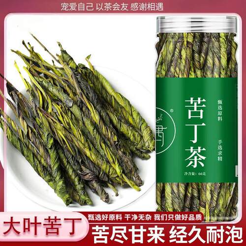 苦丁茶正品500g非小叶苦丁茶野生蒲公英特级大叶苦丁茶官方旗舰店