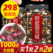 阿胶糕即食纯手工500g自制东阿滋补阿胶块气血女士正品 阿娇