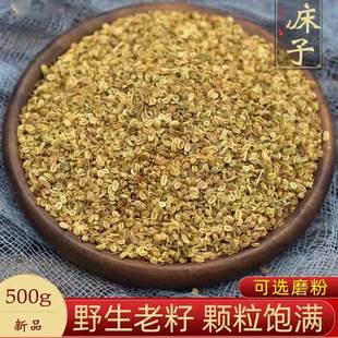 蛇床子茶野茴香仁另售细辛五倍子 蛇床子中药材500g 蛇床子粉男性