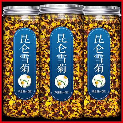 菊花茶昆仑雪菊胎菊野生新疆特产西藏冰山天山昆伦雪菊茶特级正品