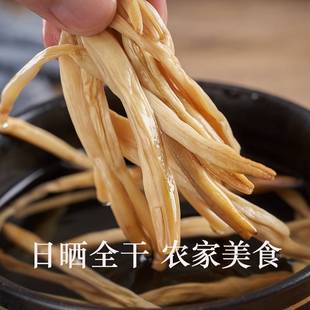 黄花菜干货特级金针菜食材干菜类大全商用下饭菜无硫250g农家