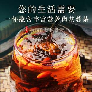 肉苁蓉锁阳中药材饮片500g官方旗舰店五宝茶泡水泡酒料片淫羊藿粉