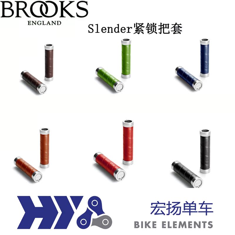 Poignées de vélo BROOKS - Ref 2350895 Image 1