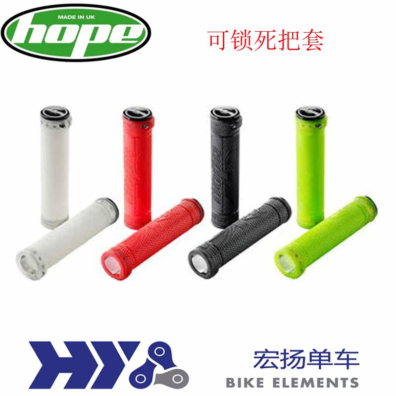 Poignées de vélo HOPE - Ref 2354260 Image 1