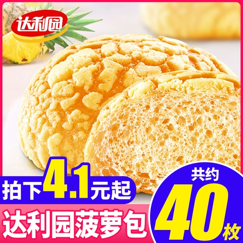 达利园 Ананасовая ананасовая сумка для лапши хлеб