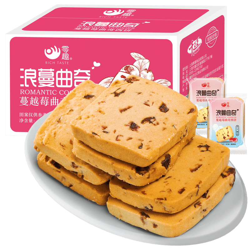 蔓越莓味曲奇饼干解馋小零食