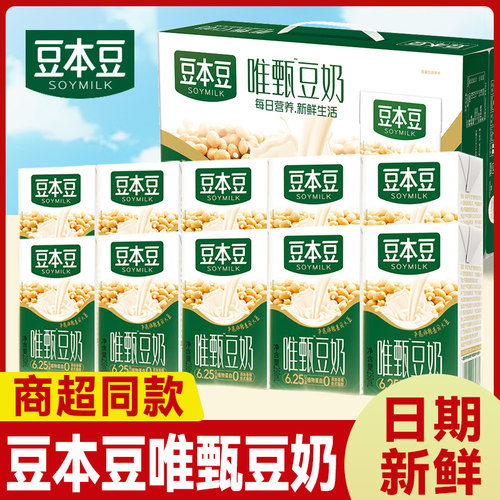 豆本豆唯甄豆奶营养早餐奶