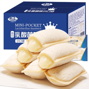 千丝乳酸菌味小口袋夹心面包早餐糕点多口味休闲零食品解馋小吃