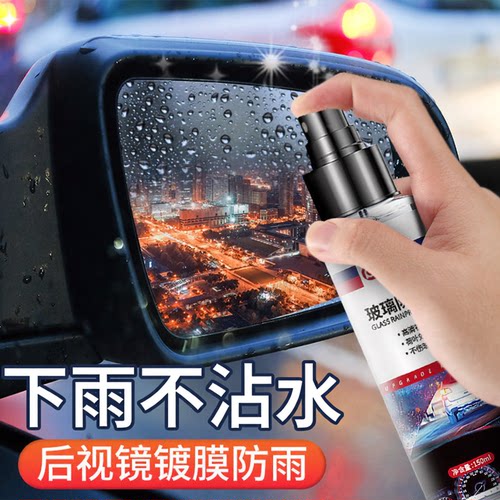 【强效防水】无效直接退全款