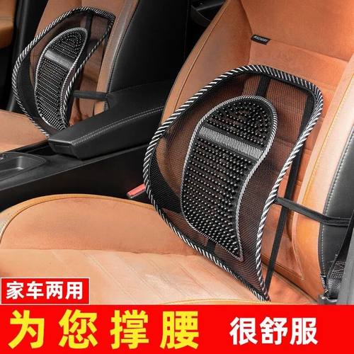 汽车护腰靠垫透气腰靠按摩