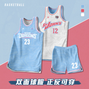 双面篮球服套装男定制比赛队服2026新款学生美式训练运动球衣订制