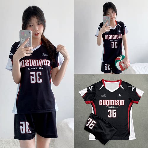 排球服套装女定制2026新款比赛服