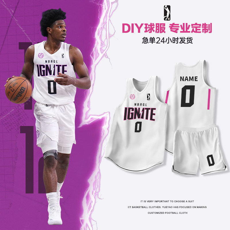 篮球服套装男款定制比赛训练队服图片