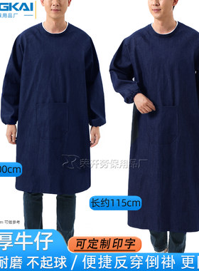 加厚牛仔反穿倒褂加大耐脏防污耐磨长袖围裙罩衣劳保工作服反穿衣
