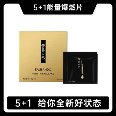 减脂饱腹代餐通便补充能量