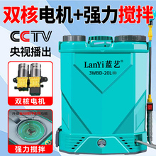 电动喷雾器农用锂电池高压消毒打药机新型背负式农药智能喷洒喷壶