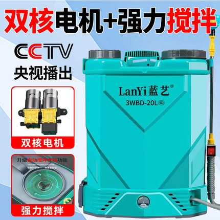 电动喷雾器农用锂电池高压消毒打药机新型背负式农药智能喷洒喷壶