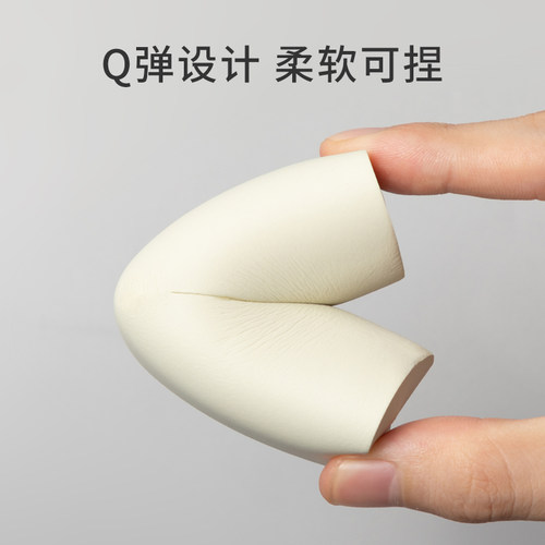 儿童安全防撞角婴儿宝宝防磕碰软包边条茶几桌角防撞护角贴保护套