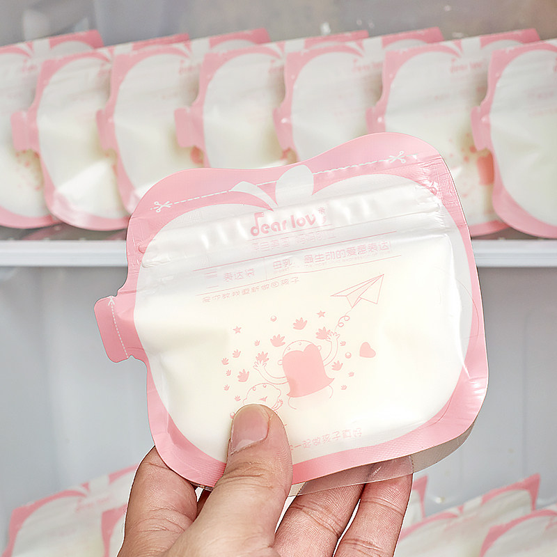 储奶袋80ml小容量100ml一次性母乳保鲜袋150ml存奶袋小号300片