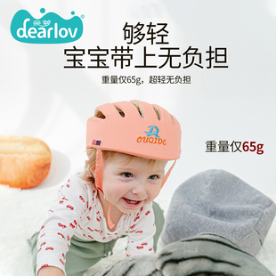 宝宝护头防摔帽婴儿童学步走路防撞头盔小孩子夏季 透气护头部神器