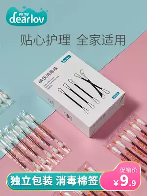 Iodophor cotton swab disposable newborn baby navel umbilical cord disinfection cleaning baby iodine wine cotton stick