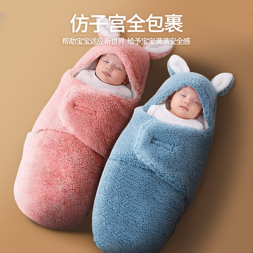 婴儿包被秋冬季加厚防惊跳睡袋