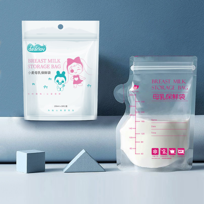 储奶袋250ml装一次性母乳保鲜袋存奶袋奶水人奶冷藏储存大号120片